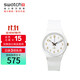 斯沃琪（Swatch）瑞士手表 白衣主教2.0 考試表 開(kāi)學(xué)石英男女腕表 SO28W106-S14
