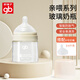 好孩子（gb）初生兒親喂玻璃奶瓶分階仿母乳奶瓶新生嬰兒寶寶早產(chǎn)兒防脹氣奶瓶 160ml（自帶S*奶嘴+M號奶嘴） 第三代-親喂玻璃奶瓶