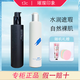璀璨印象璀璨印象臻萃清潤卸妝乳卸妝油免洗光影環(huán)彩臉部深層清潔唐三彩女