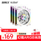 超頻三（PCCOOLER）鏡刃積木F3 X120白色反葉 三套包12cm機箱風(fēng)扇/無(wú)線(xiàn)積木拼接/無(wú)限鏡ARGB/PWM溫控調速