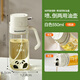 川島屋熊貓噴倒兩用噴油壺二合一廚房家用防漏霧化油噴壺玻璃油瓶 【噴油霧化+倒油】油壺550ml(白)