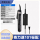 奇力速101原裝電動(dòng)螺絲刀直插式工業(yè)級BSD102比速迪電動(dòng)起子 BSD-101