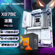 技嘉（GIGABYTE）AMD 銳龍R7 9800X3D/9700X/7800X3D/9500F搭B650M/X870獵鷹/魔鷹/小雕/冰雕/超級雕主板CPU套裝 X870E AORUS PRO IC