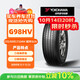 優(yōu)科豪馬（yokohama）橫濱輪胎/汽車(chē)輪胎 235/65R17 G98HV 104H 原配本田CR-V/皓影