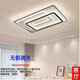 現代簡(jiǎn)約套餐全光譜超薄吸頂燈主臥室燈現代客廳燈創(chuàng  )意餐廳房間燈 燈爾美:客廳燈110*70*（遙控）
