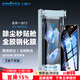 Smorss【3D熱彎全膠膜丨新款無(wú)塵倉】適用一加13鋼化膜一加13手機膜曲面全屏高清防摔強抗指紋原屏順滑感