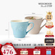 Wedgwood[11.11保價(jià)]歡愉假日藍(lán)色+樹(shù)莓馬克杯2個(gè)裝陶瓷馬克對(duì)杯咖啡杯