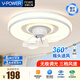 V-POWER智能臥室吊扇燈風(fēng)扇燈LED燈具客廳餐廳現(xiàn)代簡約吸頂燈電扇燈 9904-A白色-96W無極光-360搖頭