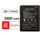 真科適用于 隨身WiFi鋰電池訊優(yōu)B803 HDS705060 JYTD-815060AR M23HG ML-10/LT600/SM-LT300 D623 D921 815060AR【3000mAh】