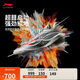 李寧韋德808 5 ULTRA v2 煙花男子25高回彈籃球專(zhuān)業(yè)比賽鞋ABAV045