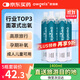 歐格斯氧氣瓶便攜式高原家用老人醫用孕婦專(zhuān)用吸氧瓶氧氣罐1400ml*5瓶