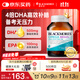 澳佳寶Blackmores4倍DHA腦鉑金Omega3深海魚油助力記憶rTG型60粒/瓶進(jìn)口