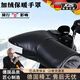 JCZS德國品牌電動(dòng)車(chē)手把套摩托車(chē)冬款擋風(fēng)罩加絨加厚防水防寒保暖防雨 加長(cháng)125黑色雙封口反光條 均碼