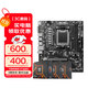 AMD 銳龍 7500F 7800X3D 盒裝CPU搭微星B650M 主板CPU套裝 微星 PRO A620M-E 主板 R5 7500F 散片CPU