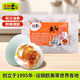 光陽(yáng)咸鴨蛋 55g*6枚 松沙流油咸蛋黃 獨立包裝 開(kāi)袋即食早餐搭檔
