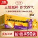 寧之春 人參枸杞桑葚原漿2.7L 多重滋補禮品盒 5年人參不添加送長(cháng)輩禮物