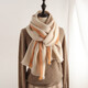 織錦樓純山羊絨圍巾女新款秋冬季羊毛長(cháng)圍脖感薄款 小麥色-柔如云朵系列(純羊絨