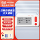有道單詞卡單詞機M3/M6 墨水屏電子詞典 背單詞記憶神器 英語學習機 BZ23D 日韓西德俄法 6國語言 有道單詞卡M6 4GB