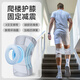 dvp爬樓護(hù)膝上下樓男運(yùn)動女爬樓梯膝蓋關(guān)節(jié)護(hù)具夏季保護(hù)半月板專用 一對裝-穩(wěn)定髕骨減少磨損 均 碼 （適合體重80-220斤）