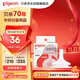 貝親（Pigeon）自然離乳系列吸嘴 替換奶嘴 12月+ BA152