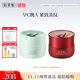 佰草集【早C晚A】護(hù)膚套裝(白茶+紅茶面霜50g)補(bǔ)水保濕禮物化妝品