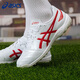 asics亞瑟士足球鞋男DS LIGHT CLUB TF碎釘寬腳人造草運動鞋輕質(zhì)球鞋 白色/紅色-103 40.5
