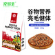 寵易生 小型鸚鵡飼料五色黍子鳥食谷物混合鳥糧小型鳥類通用1.9kg