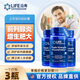 life extension前列腺炎特効藥鈣化增生肥大尿頻尿急尿不盡呵護男性健康美國進口 3瓶/30?！痉蚱藓椭C性福生活】