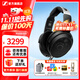 森海塞爾HD490PRO PLUS監(jiān)聽耳機(jī)有線頭戴式耳機(jī)包耳開放式專業(yè)參考級(jí)錄音耳麥送男朋友中秋國(guó)慶節(jié)生日禮物 HD490 PRO