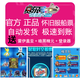 歐因賽爾號懷舊服船票號時空船票邀請函登錄器老船員雷伊蓋亞黑不斷貨 船票號[有船票_可改密碼密保]