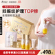袋鼠媽媽準(zhǔn)孕婦妊娠油雙萃撫紋精華乳霜禮盒淡化身體紋路橄欖油護(hù)膚套裝