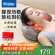 海爾（Haier）頸椎按摩器腰部按摩儀按摩枕頭頸部肩頸背部按摩靠墊腿足底全身生日節日禮物送女友HHZ-Y602Z-Pro