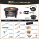 火牧人（Meritcook）圍爐煮茶家用燒烤爐室內烤火盆戶(hù)外取暖爐炭火爐桌碳爐烤爐烤火爐 軒轅臺烤爐+炭+柴+工具盒+鑄鐵套