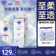 露安適夏季薄款透氣白鉆柔護絲薄日用尿不濕拉拉褲紙尿褲 【柔護絲薄】學(xué)走XXL碼34片