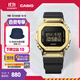 卡西歐（CASIO） G-SHOCK 黃金時(shí)代新黑金系列 運動(dòng)手表卡西歐手表送男友 GM-5600G-9PR