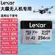 雷克沙適用于大疆無(wú)人機內存卡avata2 mini4pro AIR3 mini3御3系列、運動(dòng)相機action4/3/2、Pocket3/2 256G 讀205 寫(xiě)150