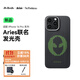 PITAKA適用蘋(píng)果iPhone16Pro手機殼Aries聯(lián)名發(fā)光殼磁吸凱夫拉碳纖維紋超薄上下包高級感保護套 外星人