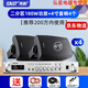 先科（SAST）P5壁掛音響店鋪專(zhuān)用掛壁墻式音箱超市清吧餐廳臺球廳會(huì )議套裝 4個(gè)4寸音響+藍牙功放套裝 官方標配