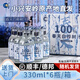 忠芝春天白樺樹(shù)汁原液小興安嶺樺樹(shù)原液健康飲料節日送禮禮盒 2箱裝【送貨上門(mén)，家人分享裝】