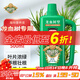 德沃多肥料龍血樹(shù)植物營(yíng)養液500mL園藝盆栽花肥料水培有機肥種植葉面肥