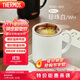 膳魔師（THERMOS）保溫杯400ml帶茶濾男女泡茶咖啡杯學(xué)生生日禮物TEMC-400珍珠白