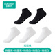 全棉時(shí)代男女士襪子全棉抗菌防滑防磨透氣簡(jiǎn)約凈色襪5雙裝 棉墨黑*2+棉絨白*3（短筒） 均碼 （女款）
