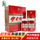 伊力牌新疆伊力特曲十年精制52度白酒500ml新疆原產(chǎn)地發(fā)貨固態(tài)綿柔型 52度 500mL 2盒 （2瓶+1個(gè)手提袋）