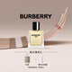 博柏利（BURBERRY）HERO英雄男淡香水50ml節日禮物生日禮物送男友送老公