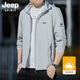 JEEP SPIRIT吉普高端冰絲防曬衣男士2025夏季新款防紫外線防曬服男父親節(jié)禮物 2359淺灰-冰絲防曬 XL 建議121-140斤