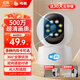 鳴勝攝像頭高清室內家用監控器無(wú)線(xiàn)wifi網(wǎng)絡(luò )帶夜視全景語(yǔ)音360度無(wú)死角家庭連手機遠程可對話(huà)自動(dòng)旋轉