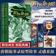 【贈藏書(shū)票+書(shū)簽】酉陽(yáng)雜俎無(wú)刪減版軟精裝 巴蜀書(shū)社 唐詭2編劇靈感來(lái)源 《長(cháng)安十二時(shí)辰》《御賜小仵作》《唐朝詭事錄》《風(fēng)起洛陽(yáng)》《狄仁杰》的靈感之書(shū) 唐朝博物志怪故事集 圖書(shū)