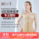 懷美二期腰腹部塑形術(shù)后收腹帶加壓腰封腰夾抽吸平脂術(shù)后束身衣女 膚色 S