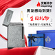 艾斯貝爾限量版高檔純黃銅充氣朗聲打火機正品高顏值定制刻字男士生日禮物 帝國古銀 套裝 1個(gè)