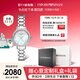 安普里奧·阿瑪尼（Emporio Armani）手表女生 白月光系列鑲鉆貝母石英女表生日禮物送女友AR11484